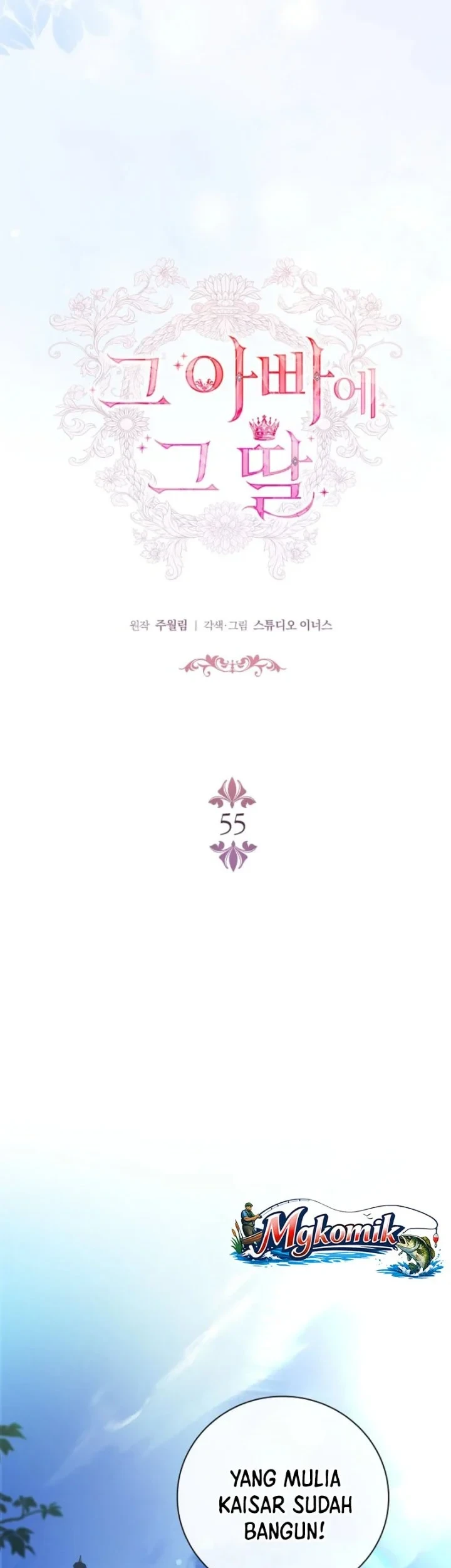 The Father and the Daughter Chapter 55 Gambar 23