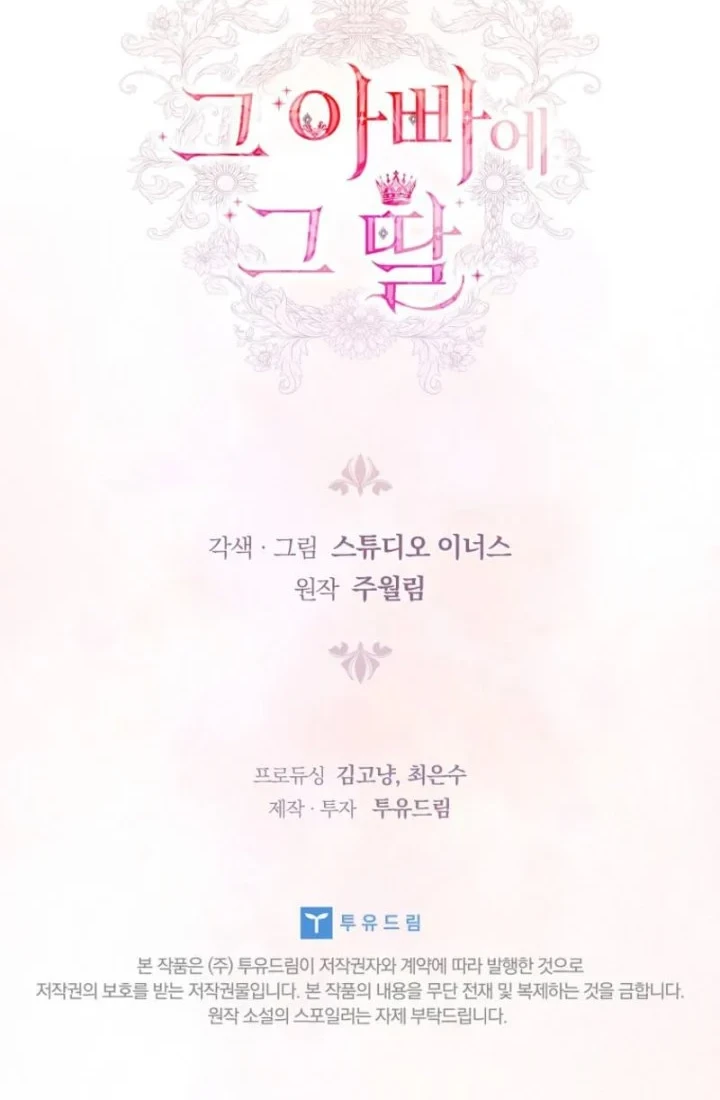 The Father and the Daughter Chapter 55 Gambar 80