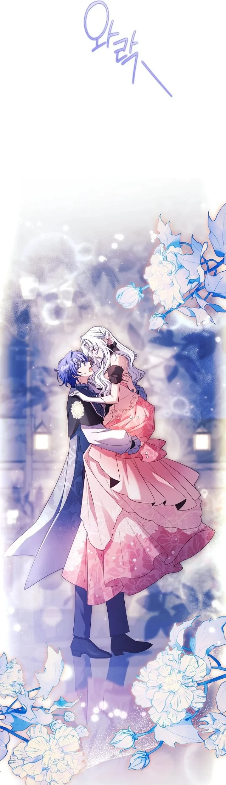 The Father and the Daughter Chapter 56 Gambar 39