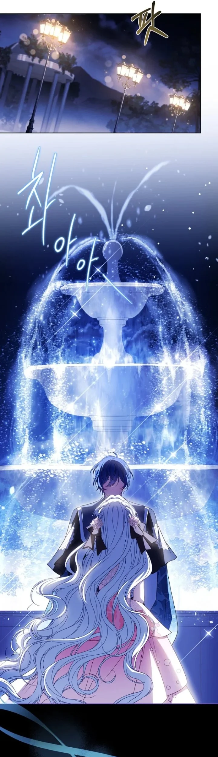 The Father and the Daughter Chapter 56 Gambar 43
