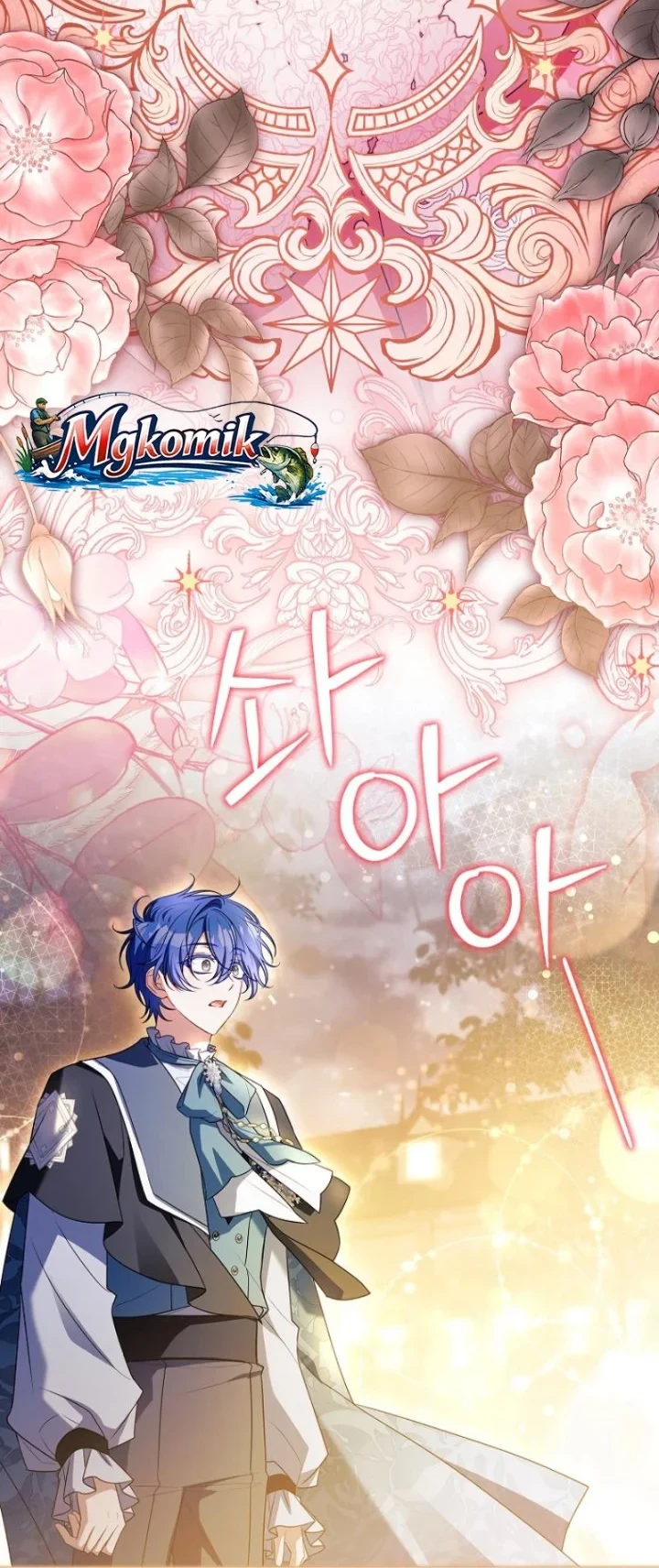 The Father and the Daughter Chapter 56 Gambar 61