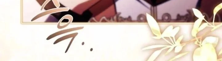 The Father and the Daughter Chapter 57 Gambar 18