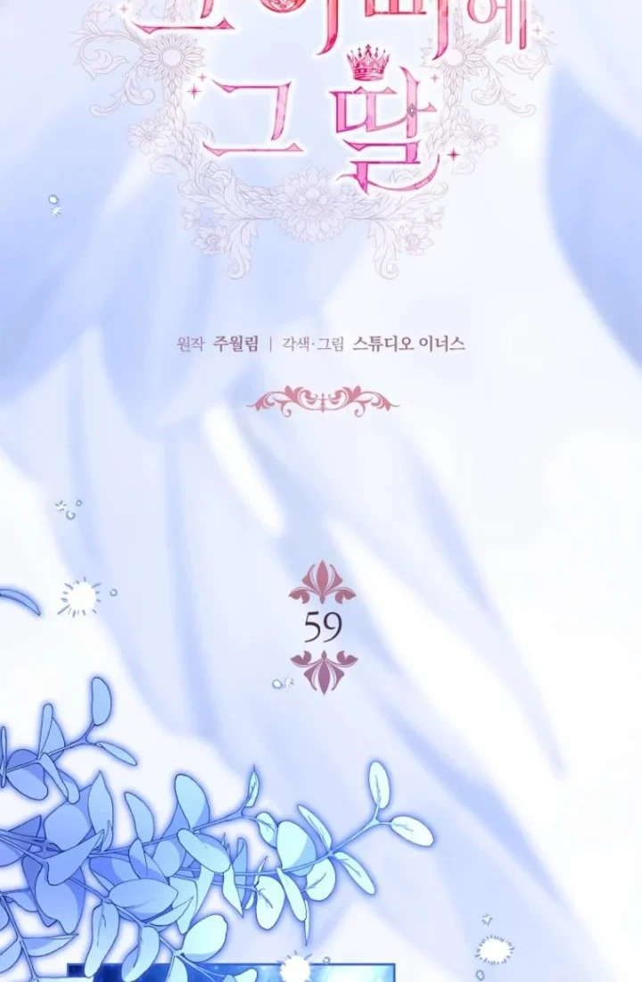 The Father and the Daughter Chapter 59 Gambar 12
