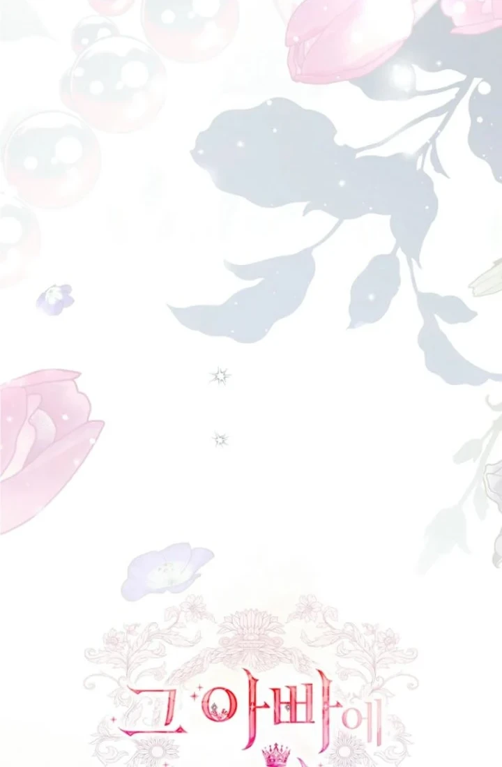 The Father and the Daughter Chapter 6 Gambar 72