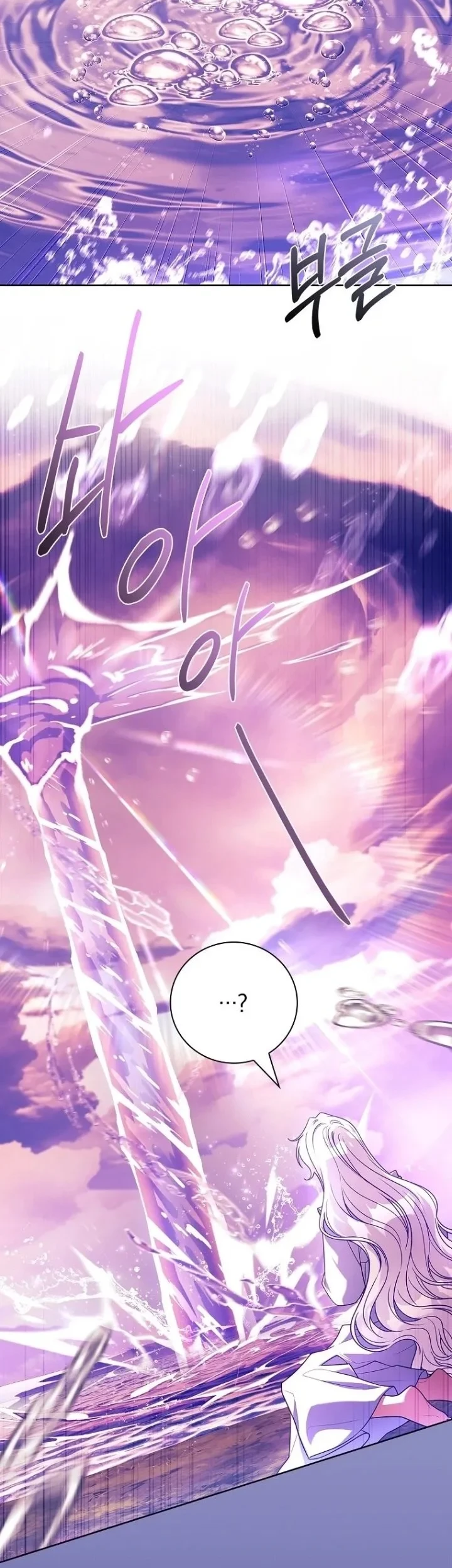 The Father and the Daughter Chapter 69 Gambar 51