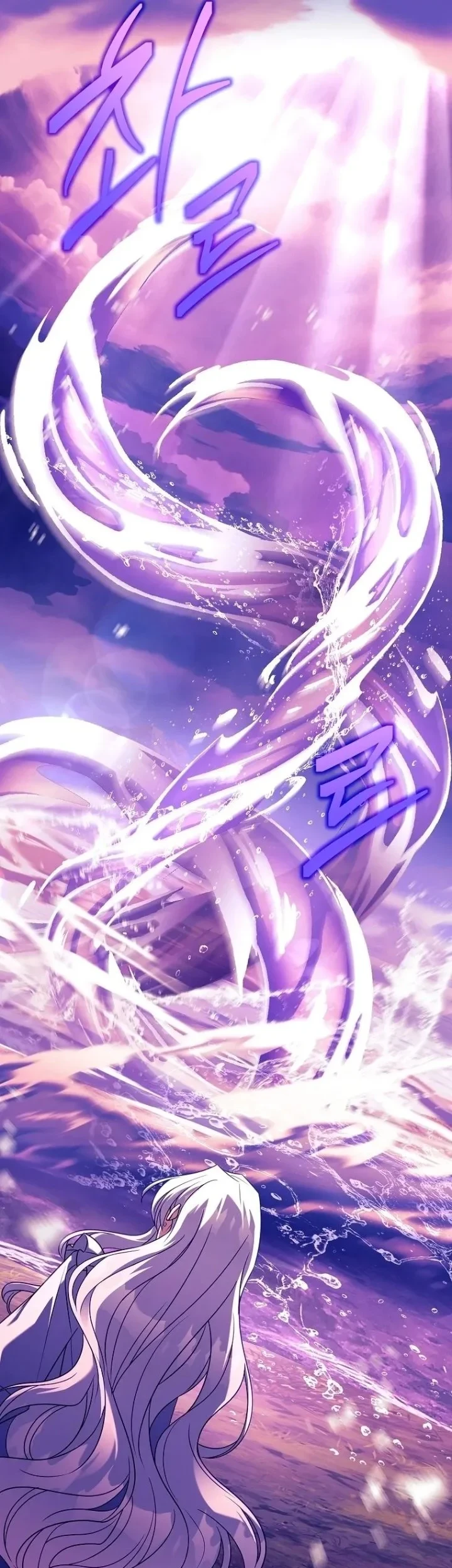 The Father and the Daughter Chapter 69 Gambar 53