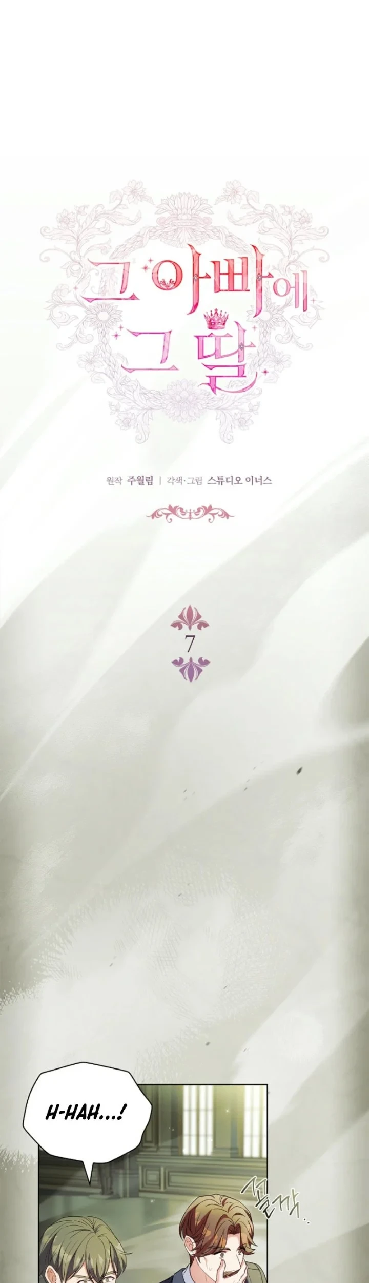 The Father and the Daughter Chapter 7 Gambar 36