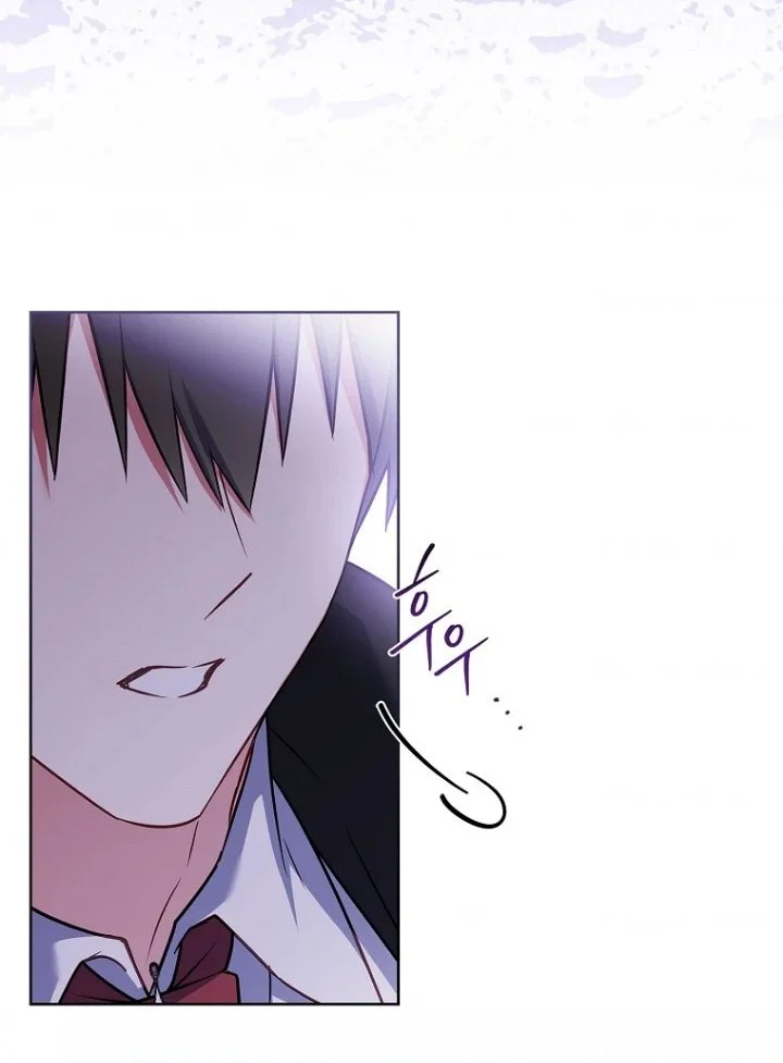 The Father and the Daughter Chapter 75 Gambar 7
