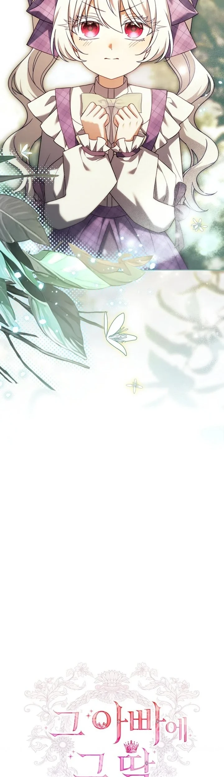 The Father and the Daughter Chapter 75 Gambar 23