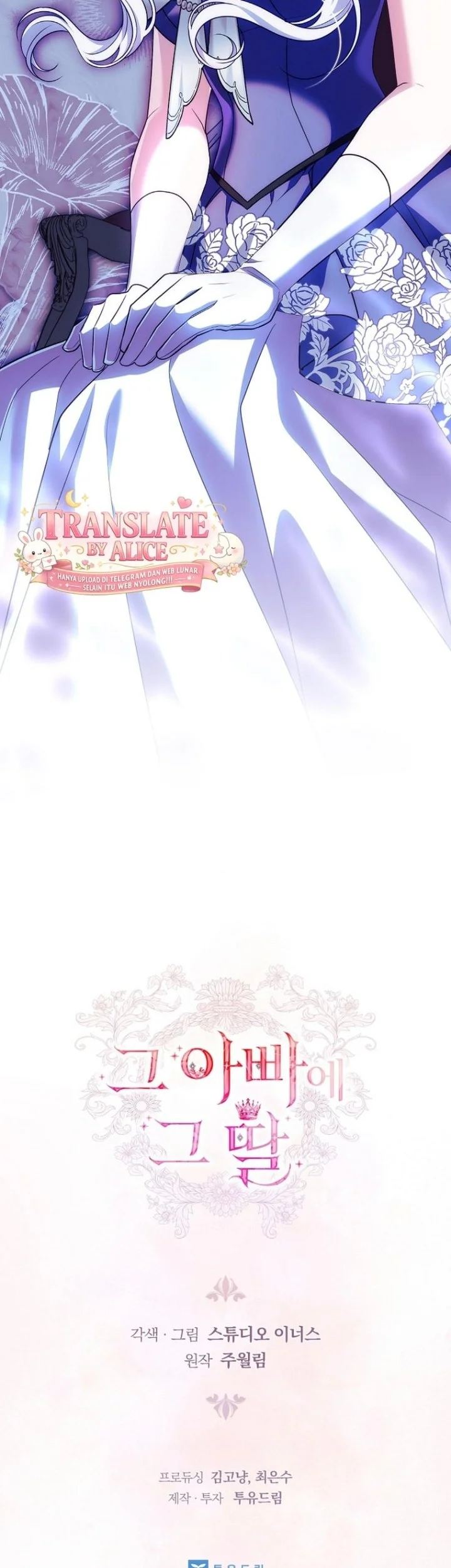 The Father and the Daughter Chapter 79 Gambar 51