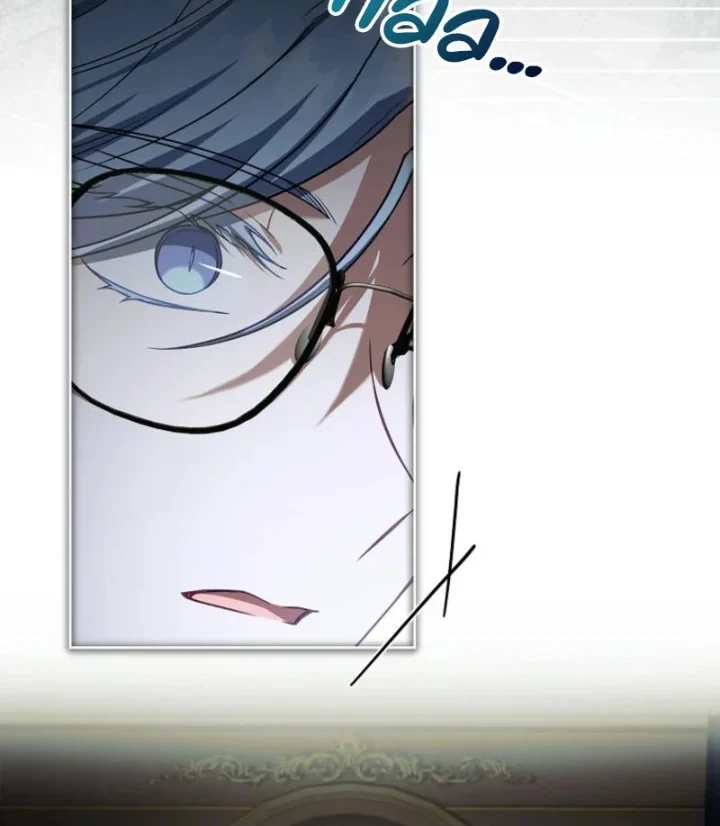 The Father and the Daughter Chapter 8 Gambar 38