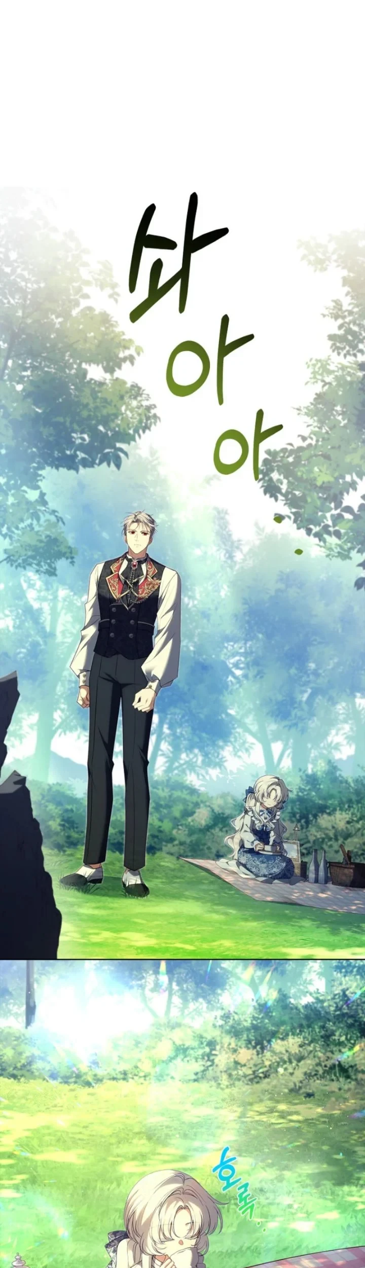 The Father and the Daughter Chapter 8 Gambar 45