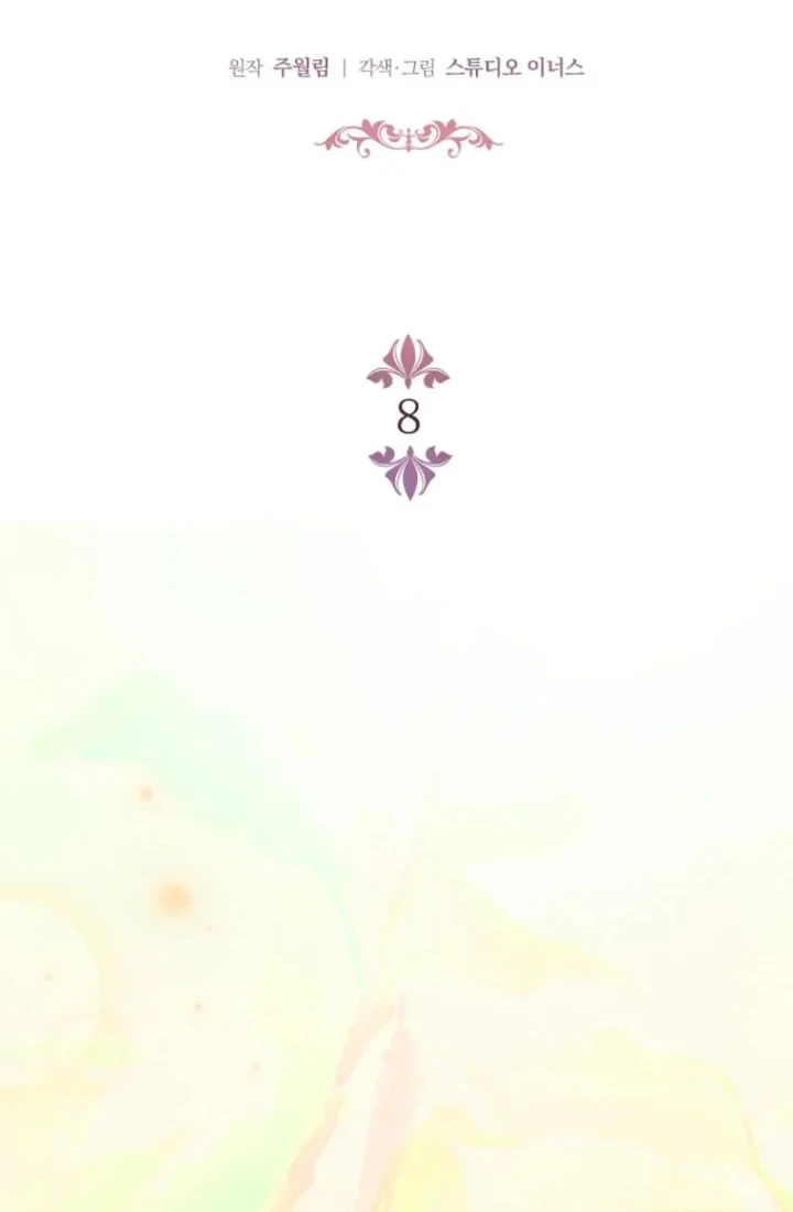 The Father and the Daughter Chapter 8 Gambar 14