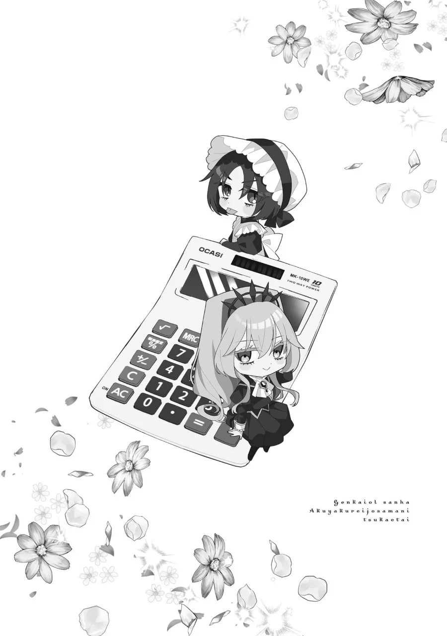 The Fed Up Office Lady Wants to Serve the Villainess Chapter 11.5 Gambar 15