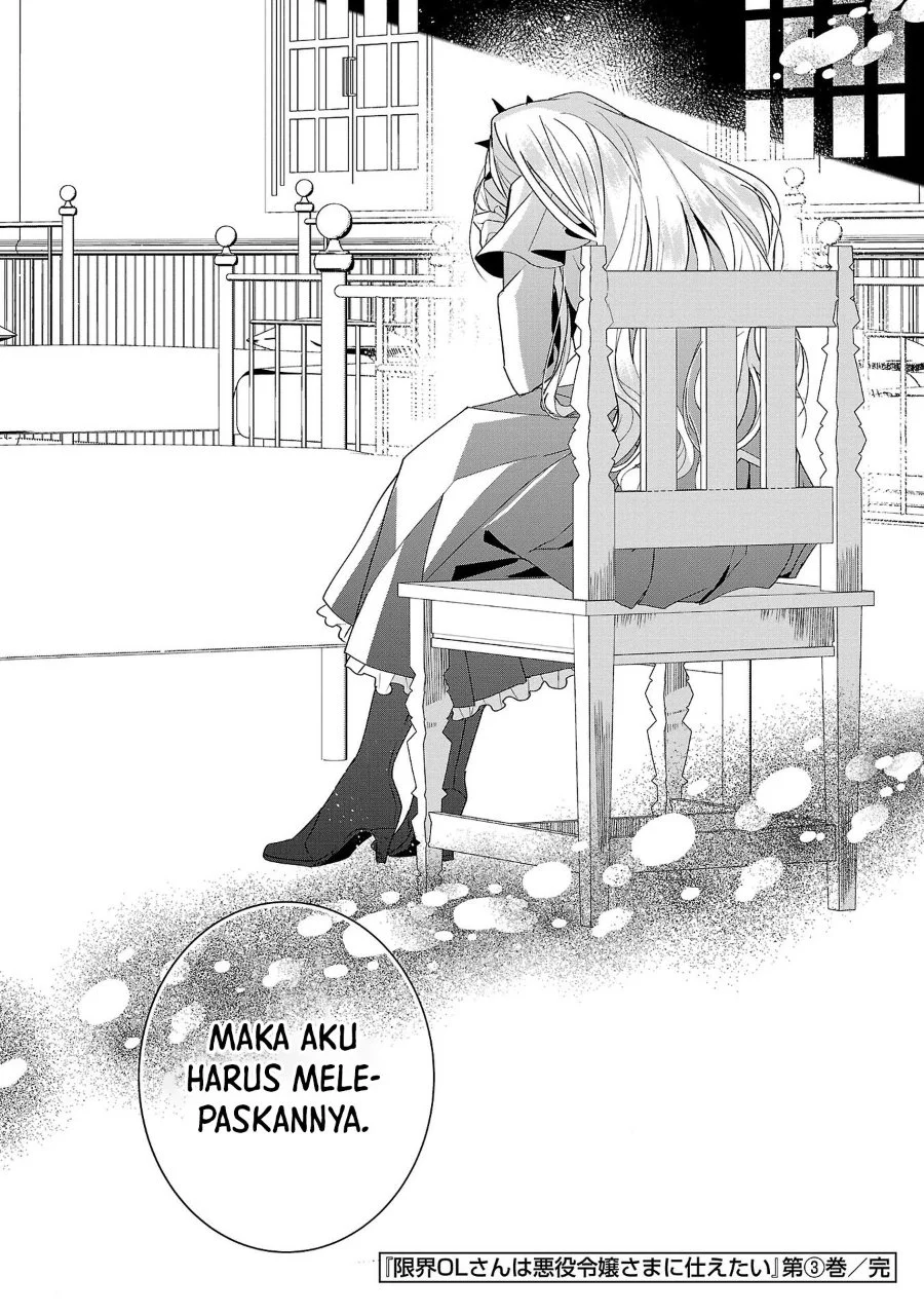 The Fed Up Office Lady Wants to Serve the Villainess Chapter 17 Gambar 31