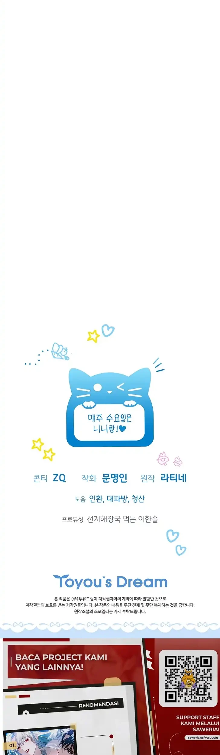 The Female Lead Does It All Chapter 16 Gambar 53