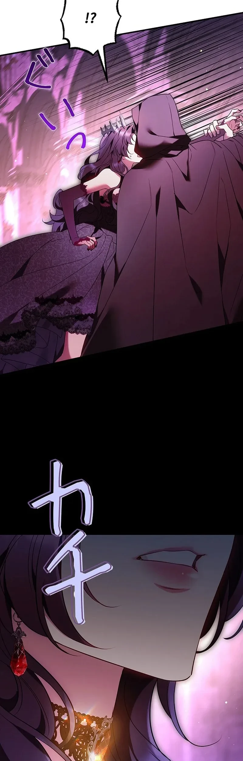 The Final Boss Wants to Die Chapter 1 Gambar 85