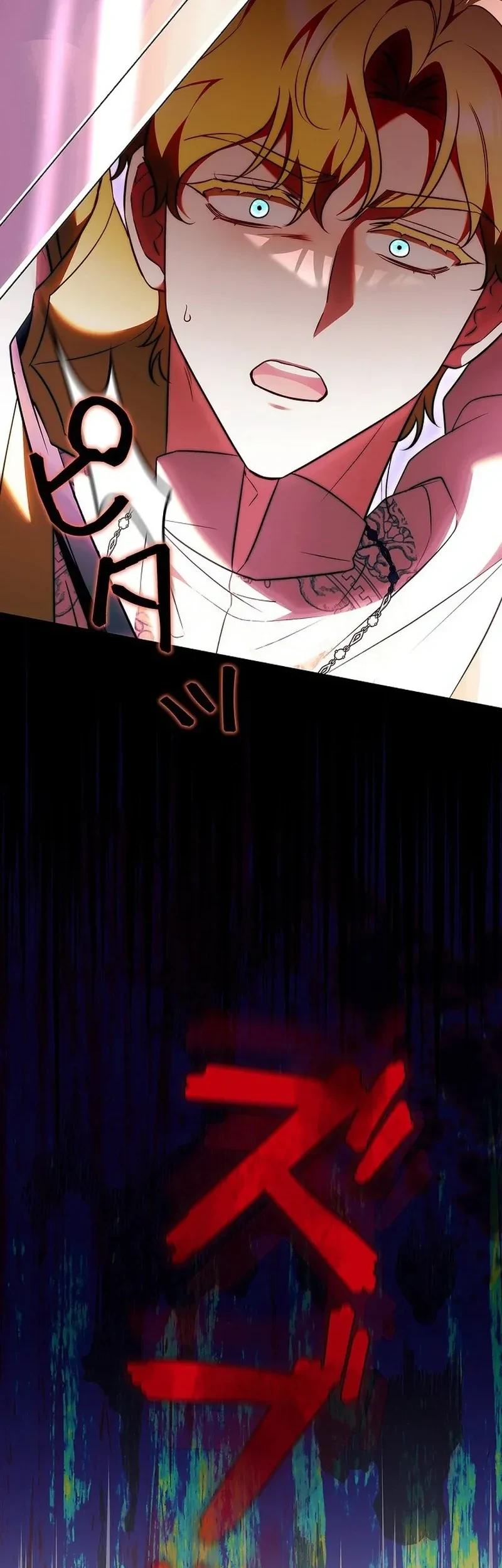 The Final Boss Wants to Die Chapter 10 halaman 17