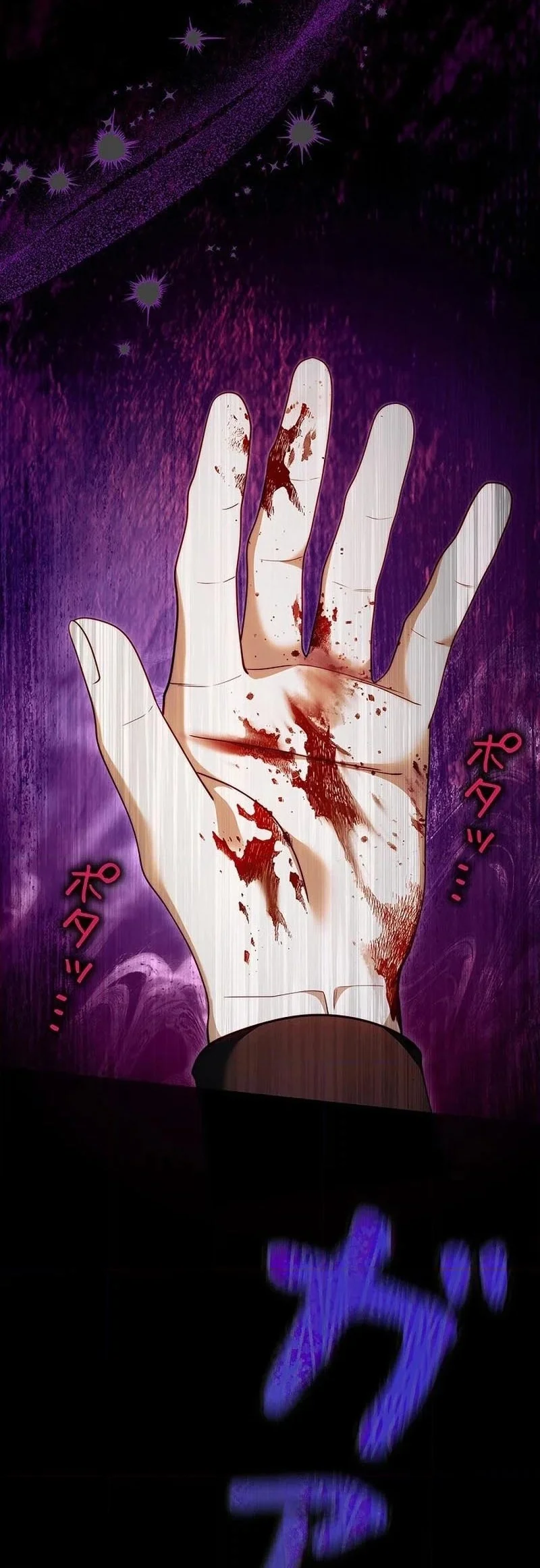 The Final Boss Wants to Die Chapter 12 Gambar 45