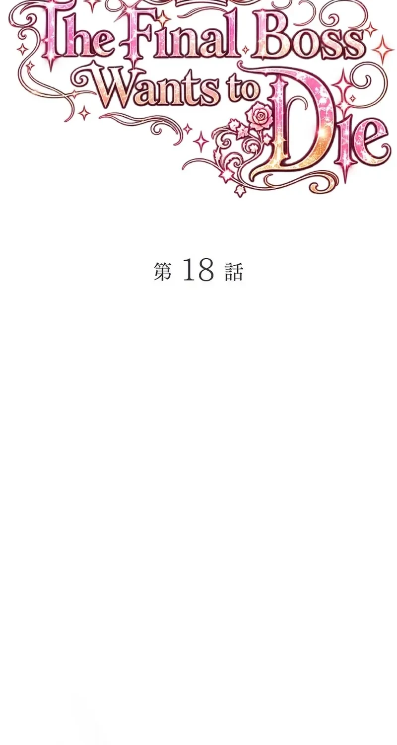 The Final Boss Wants to Die Chapter 18 halaman 10