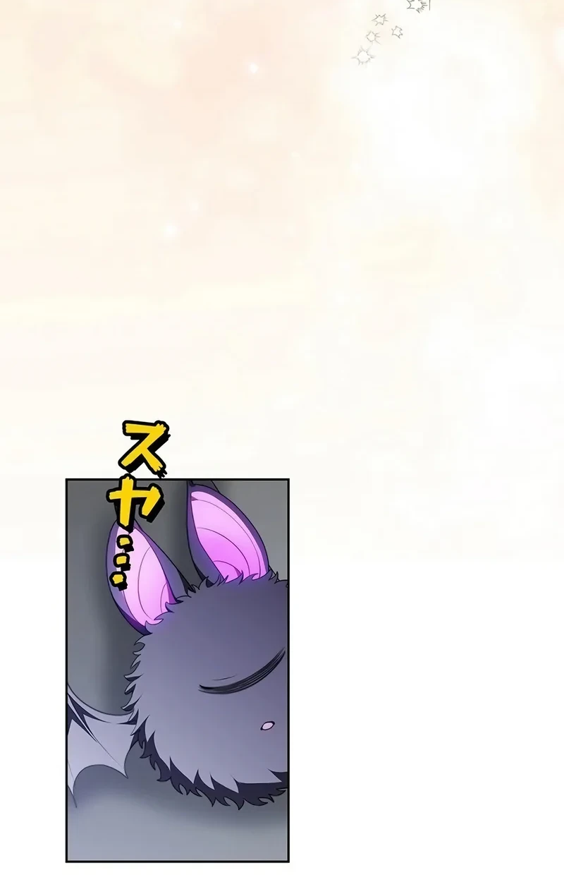 The Final Boss Wants to Die Chapter 5 Gambar 49