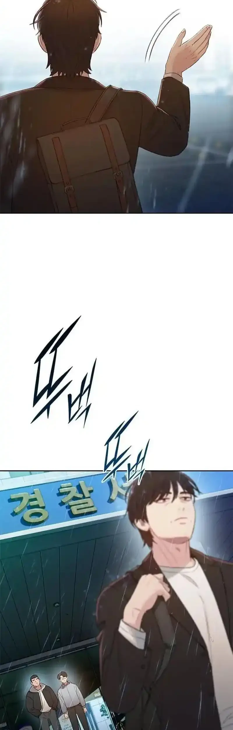 The Final Case Chapter 1 Gambar 14