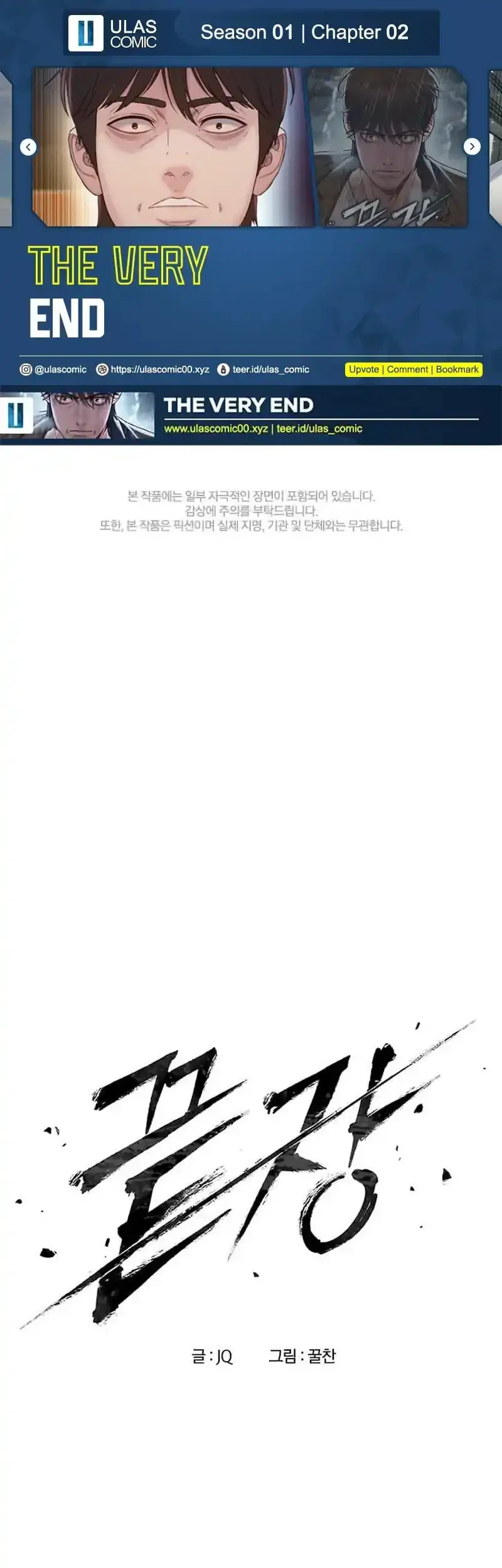 Komik The Final Case Chapter 2 gambar 1