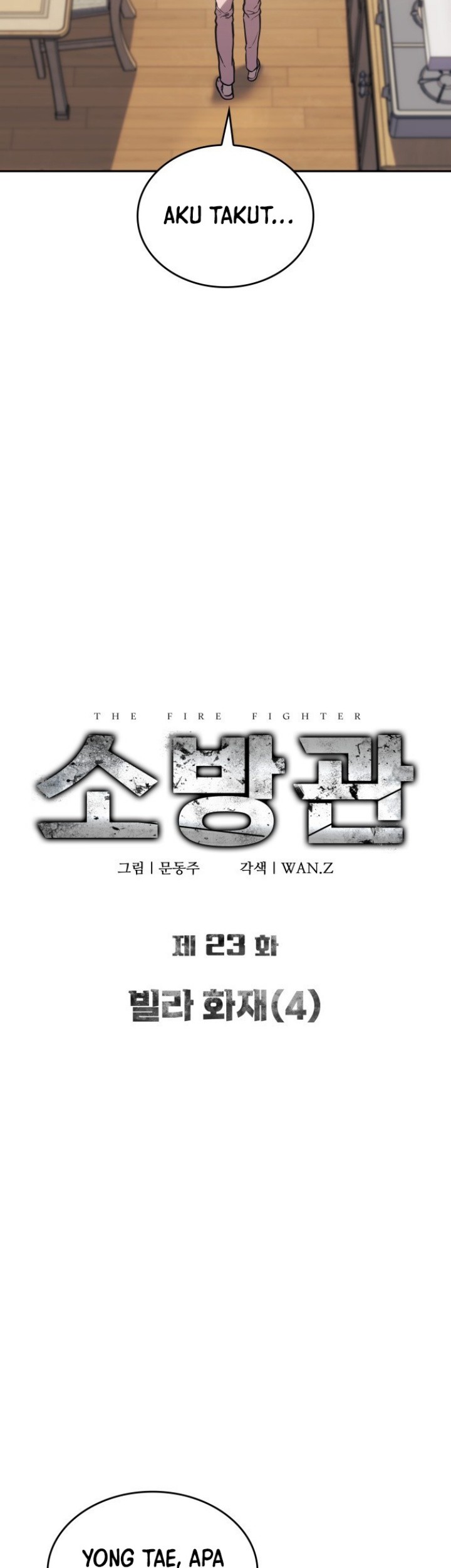 The Fire Fighter Chapter 23 Gambar 4