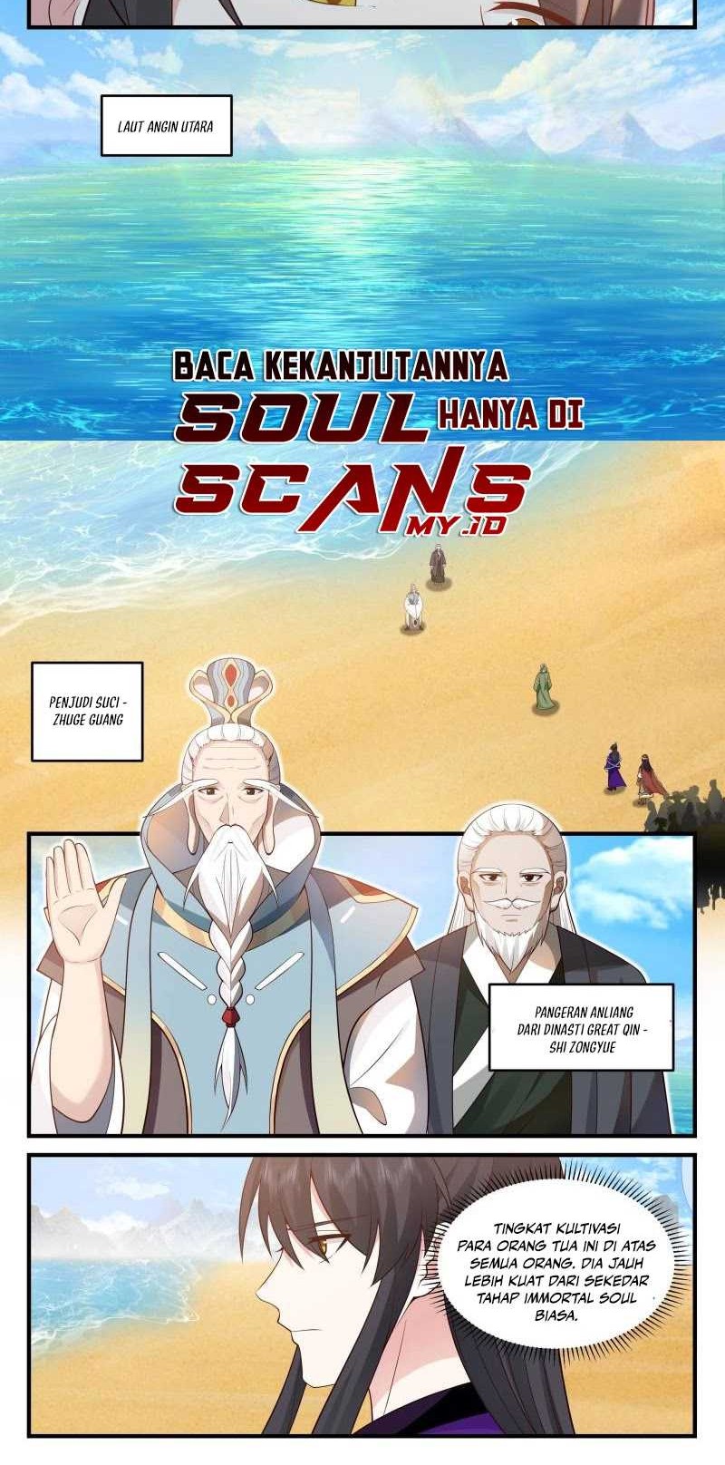 The First Ancestor in History Chapter 235 Gambar 7