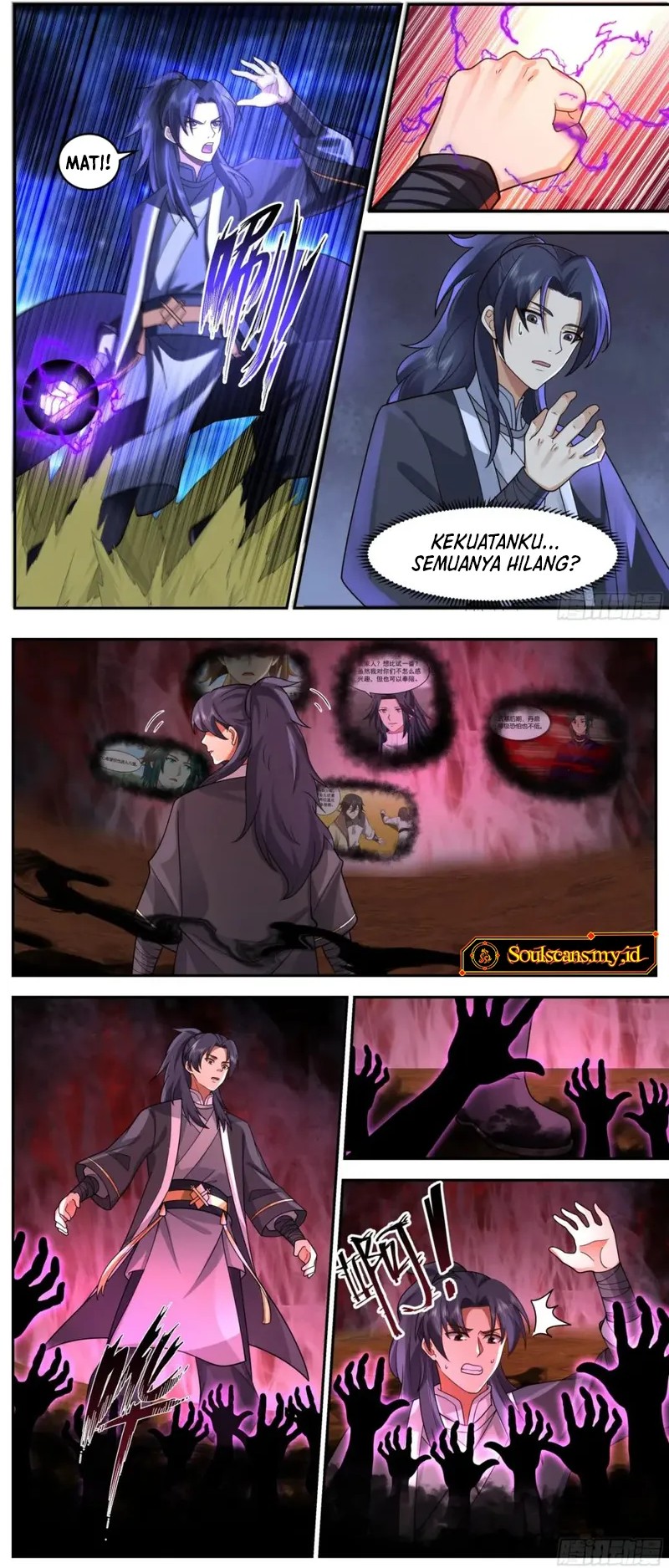 The First Ancestor in History Chapter 245 Gambar 8