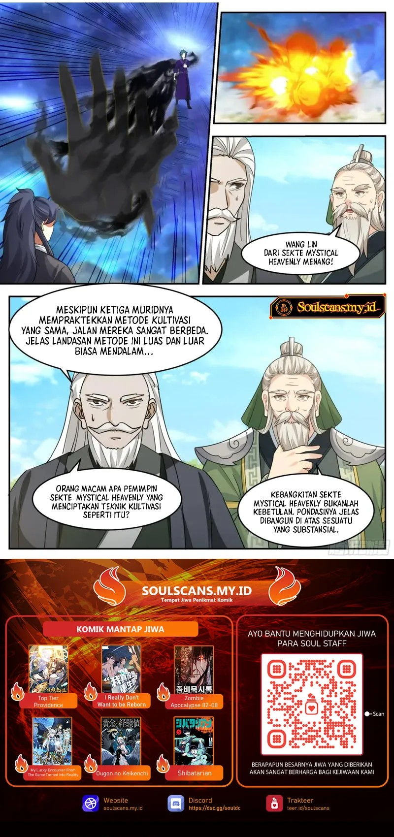 The First Ancestor in History Chapter 245 Gambar 9