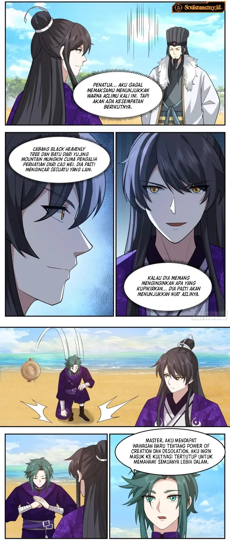 The First Ancestor in History Chapter 251 Gambar 3