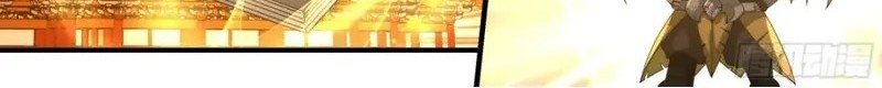 The First Ancestor in History Chapter 254 Gambar 5