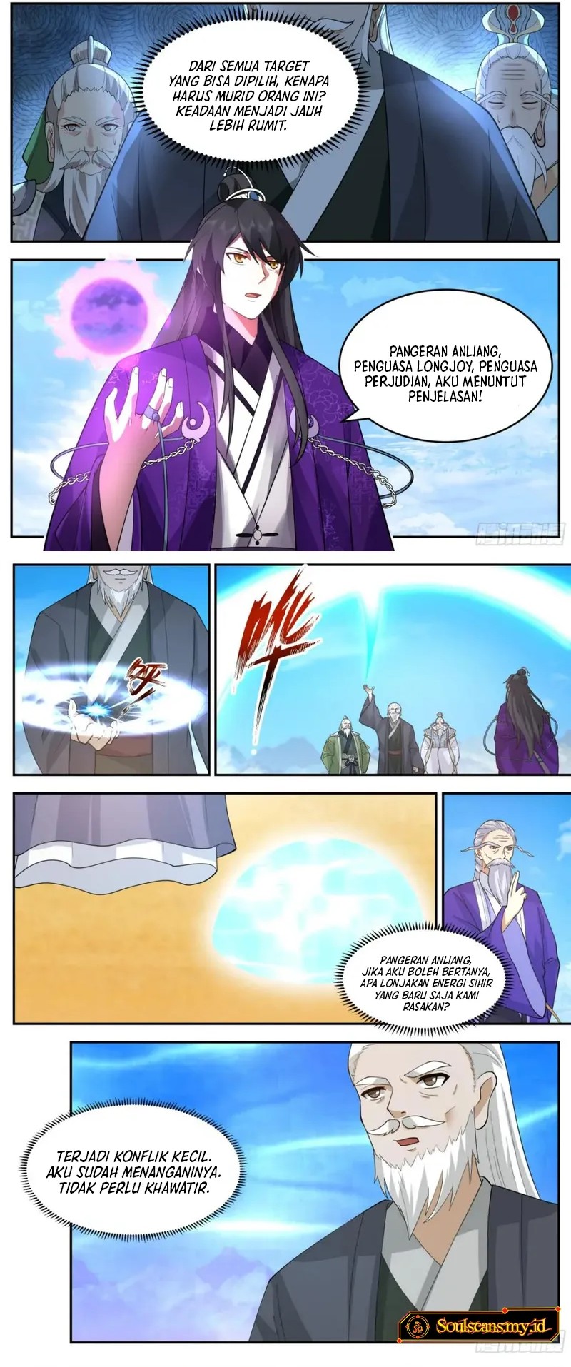 The First Ancestor in History Chapter 257 Gambar 6