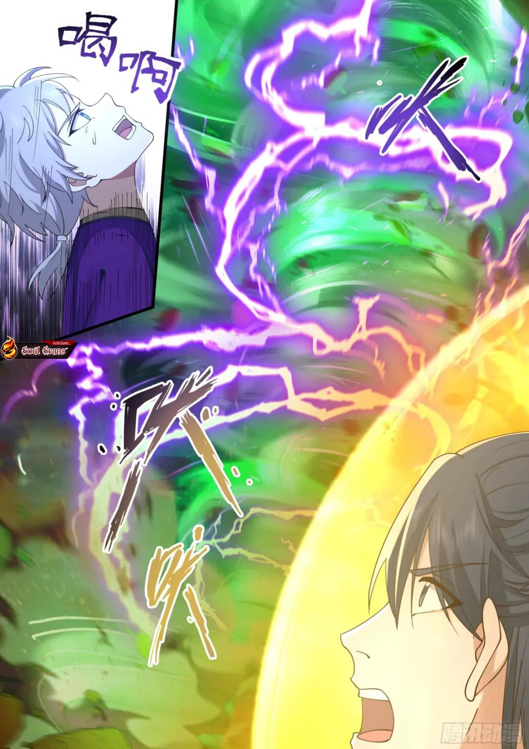 The First Ancestor in History Chapter 266 Gambar 7
