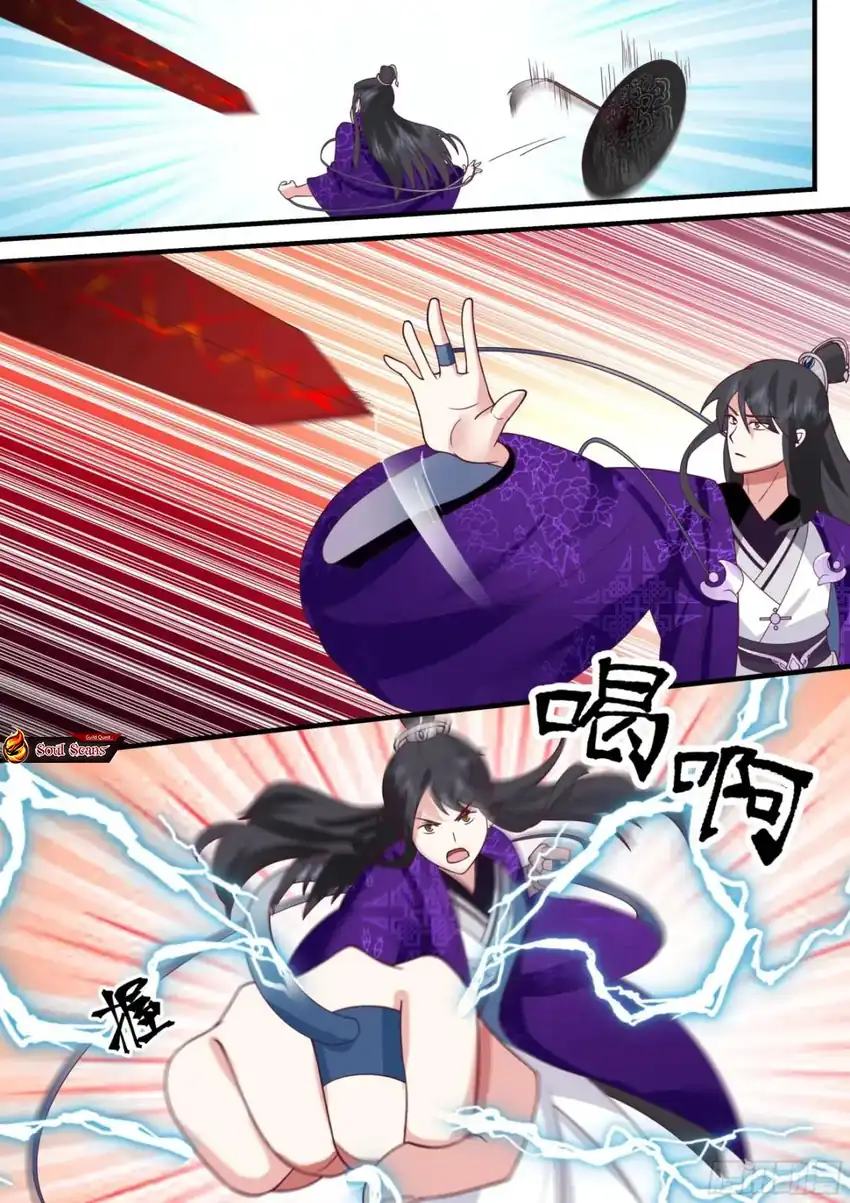 The First Ancestor in History Chapter 292 Gambar 11