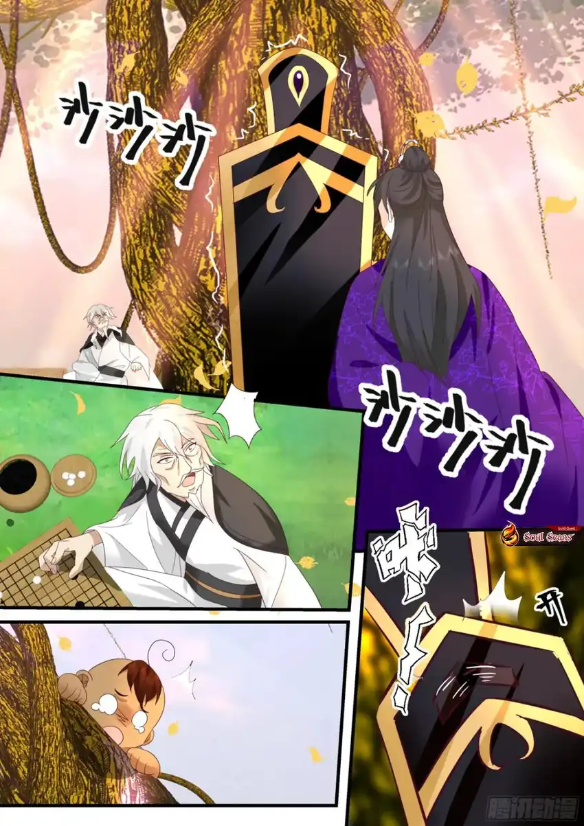 The First Ancestor in History Chapter 292 Gambar 4