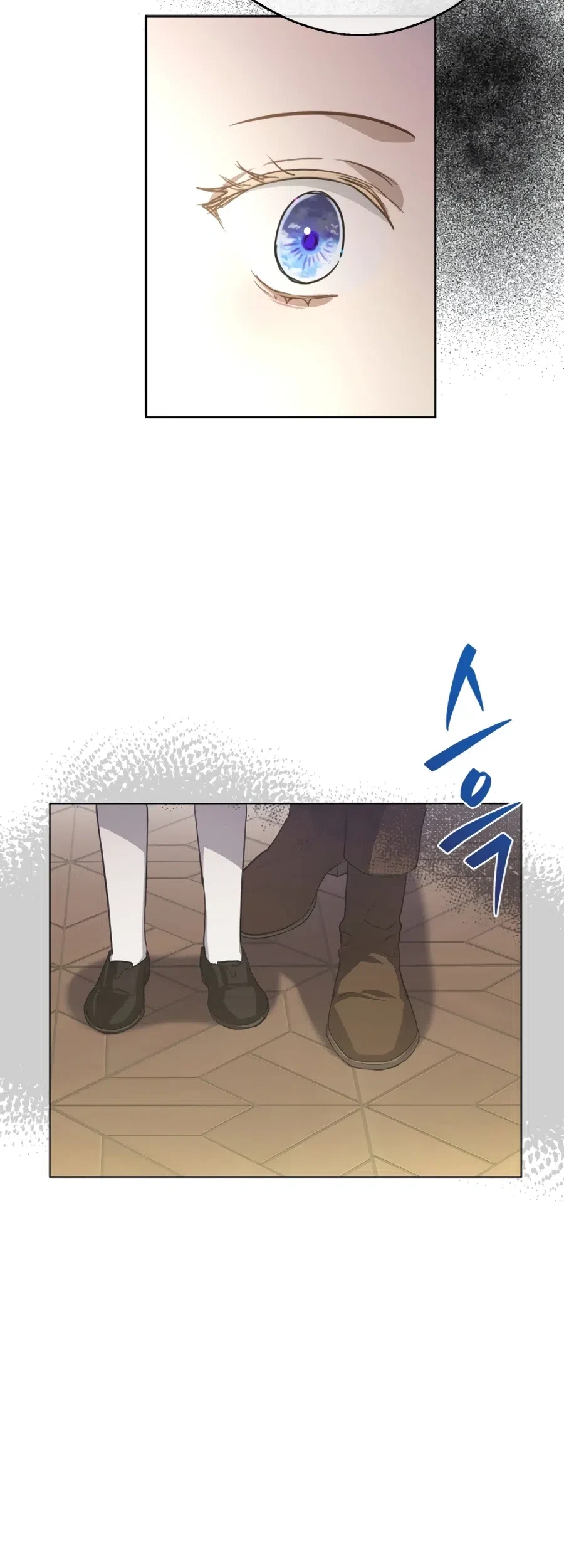 The Forgotten Field Chapter 12 Gambar 57