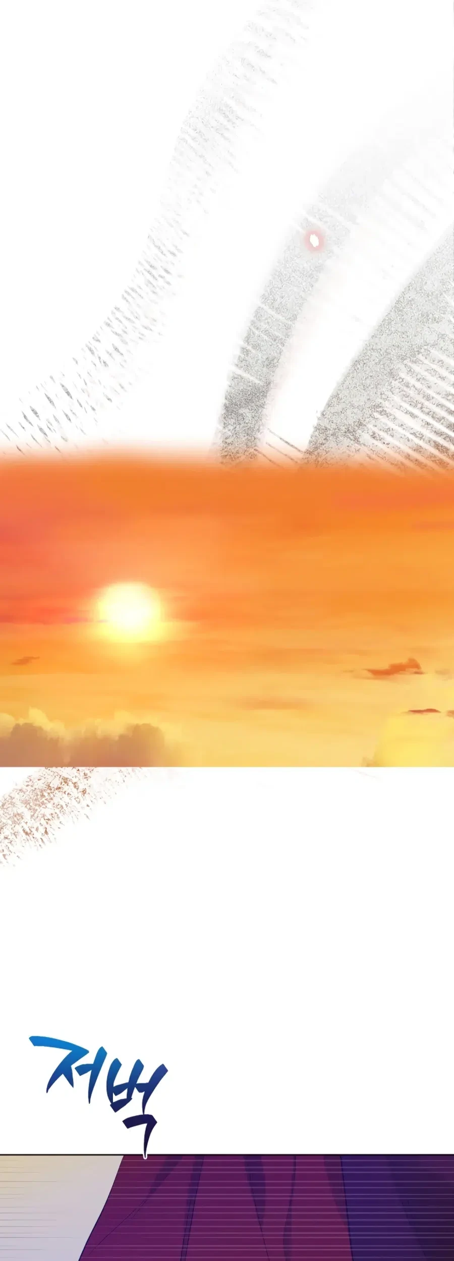 The Forgotten Field Chapter 12 Gambar 74