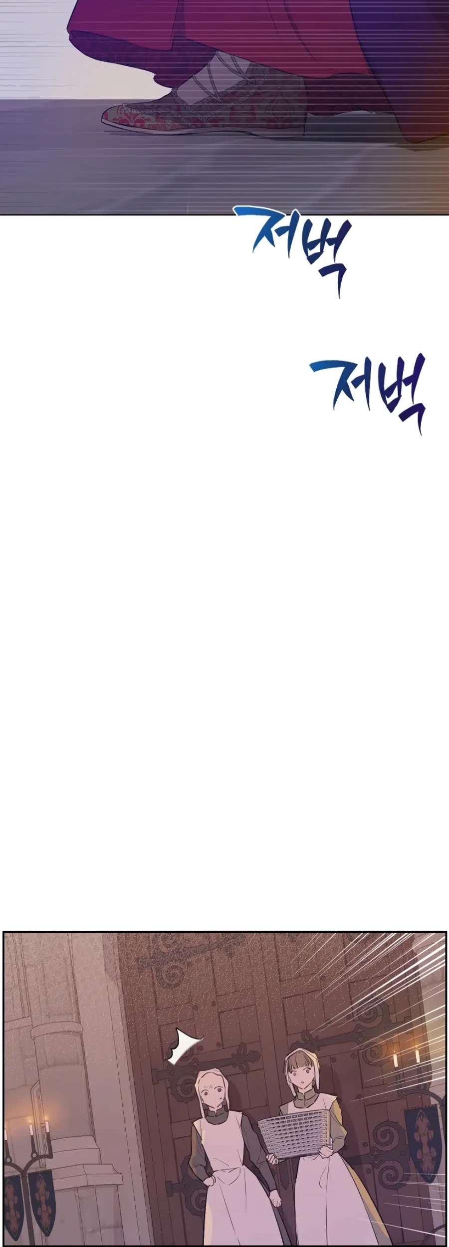 The Forgotten Field Chapter 12 Gambar 75