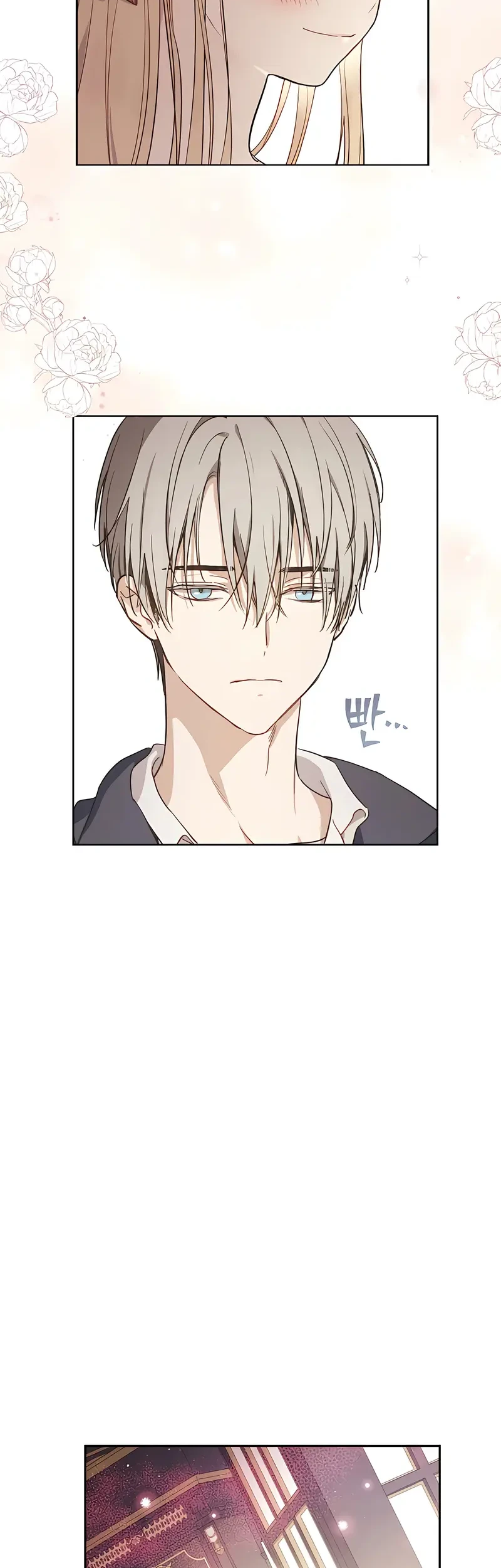 The Forgotten Field Chapter 19 Gambar 51