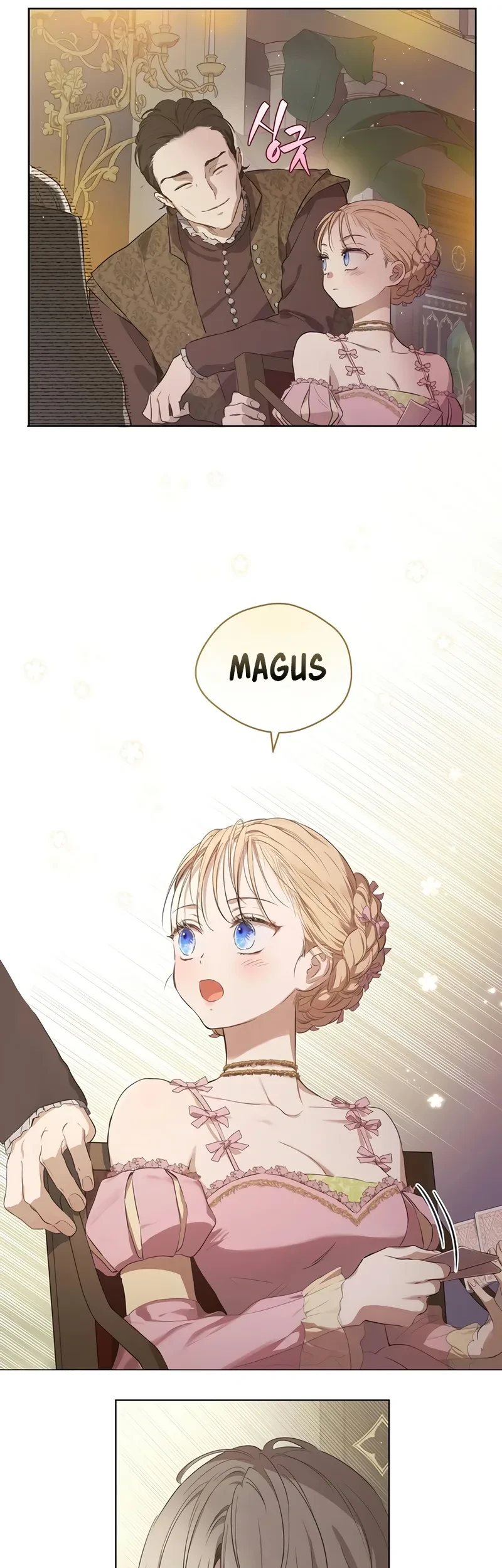 The Forgotten Field Chapter 21 Gambar 35