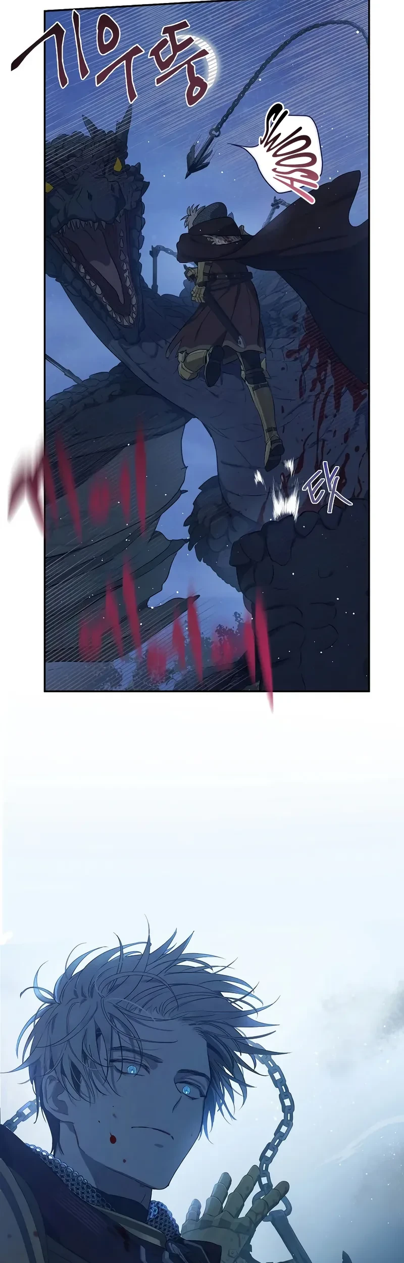 The Forgotten Field Chapter 32 Gambar 42