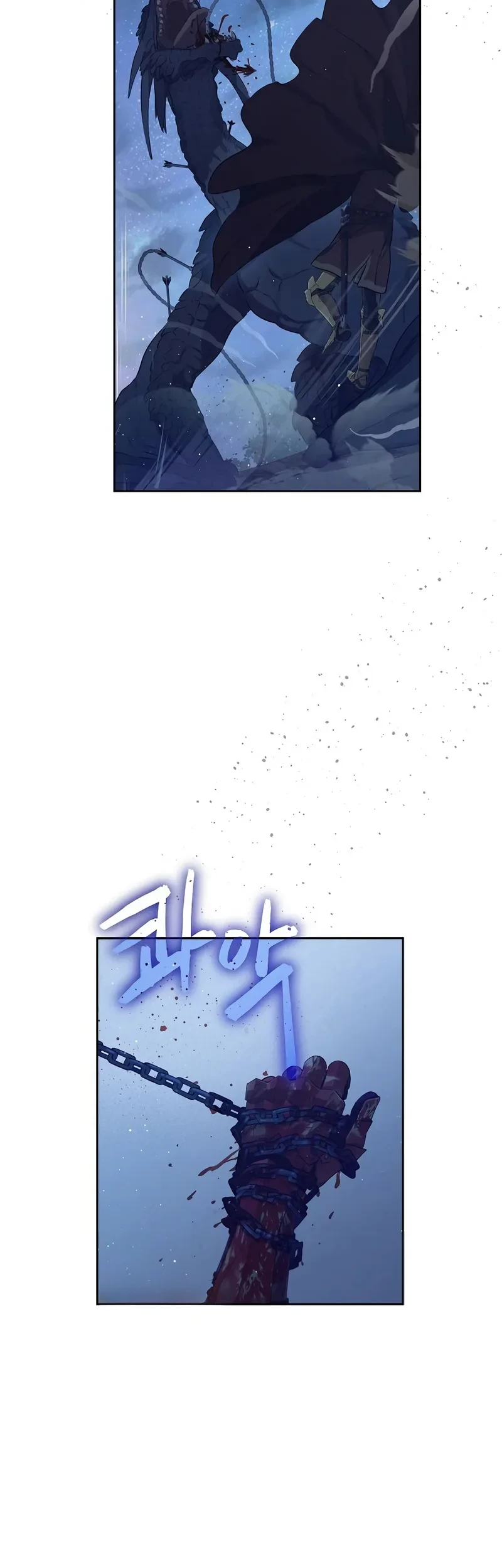The Forgotten Field Chapter 32 Gambar 46
