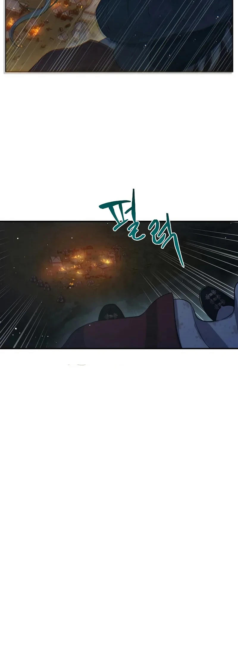 The Forgotten Field Chapter 34 Gambar 22