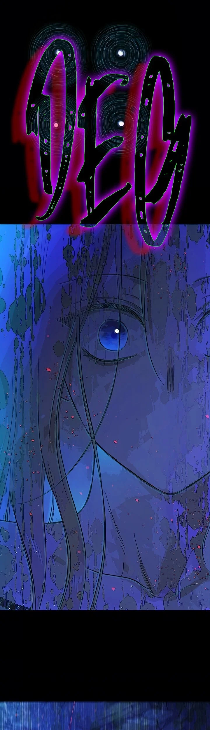 The Forgotten Field Chapter 38 Gambar 44