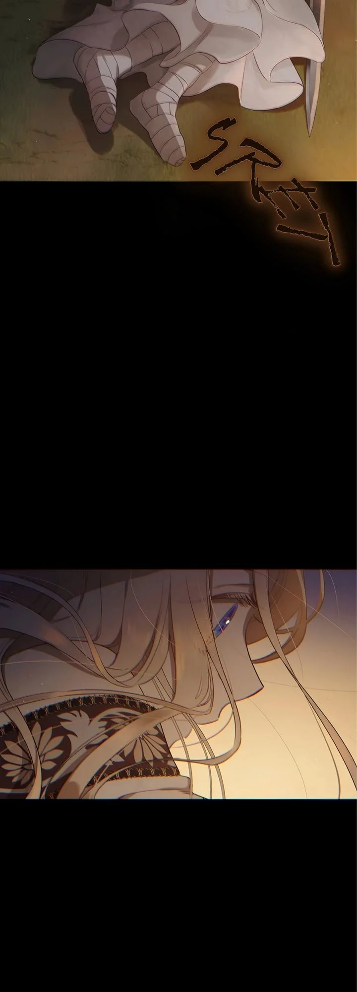 The Forgotten Field Chapter 39 Gambar 24