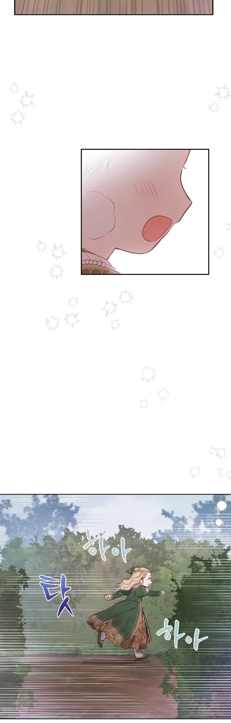 The Forgotten Field Chapter 4 Gambar 48