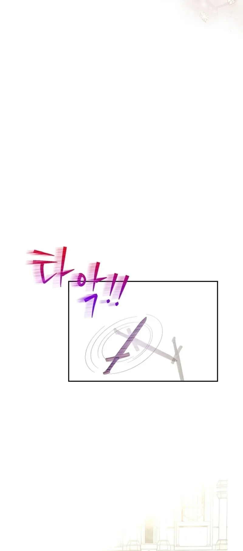 The Forgotten Field Chapter 5 Gambar 41