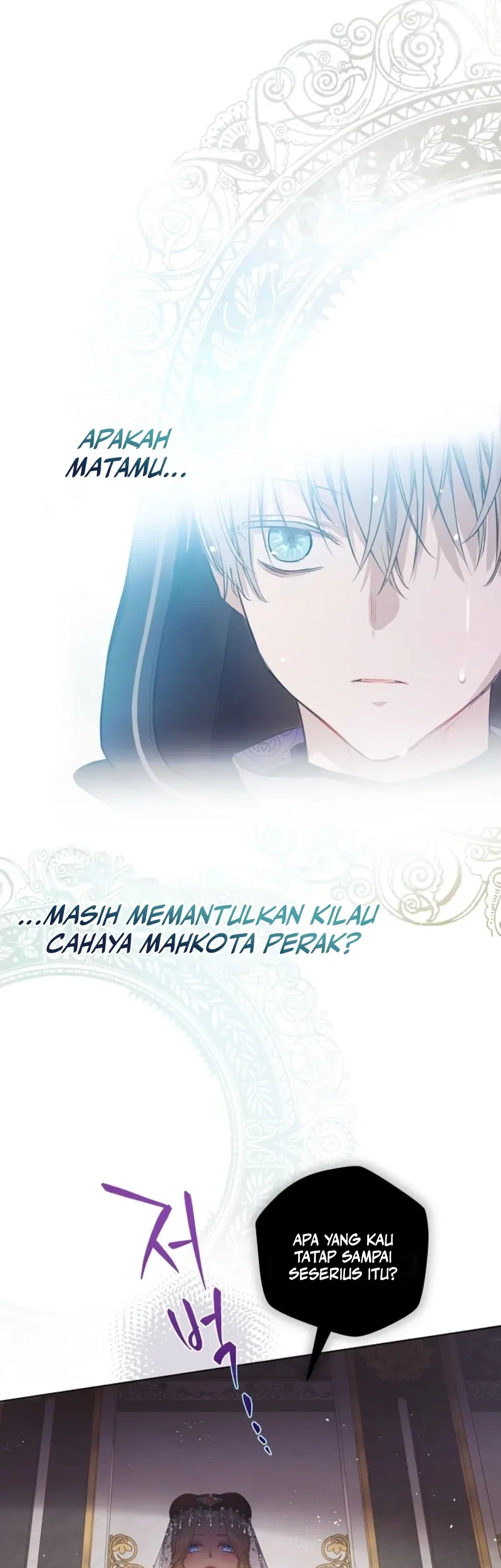 The Forgotten Field Chapter 5 Gambar 50